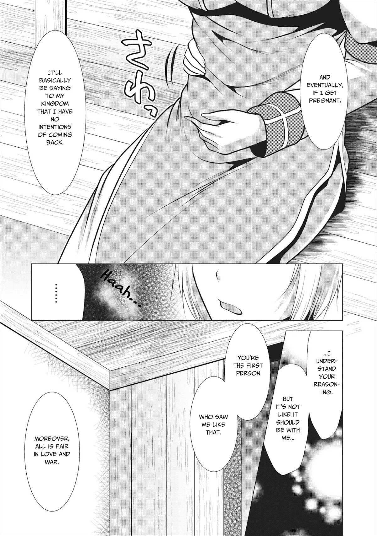 Hisshou Dungeon Unei Houhou Chapter 17 page 29 - Chapter 17