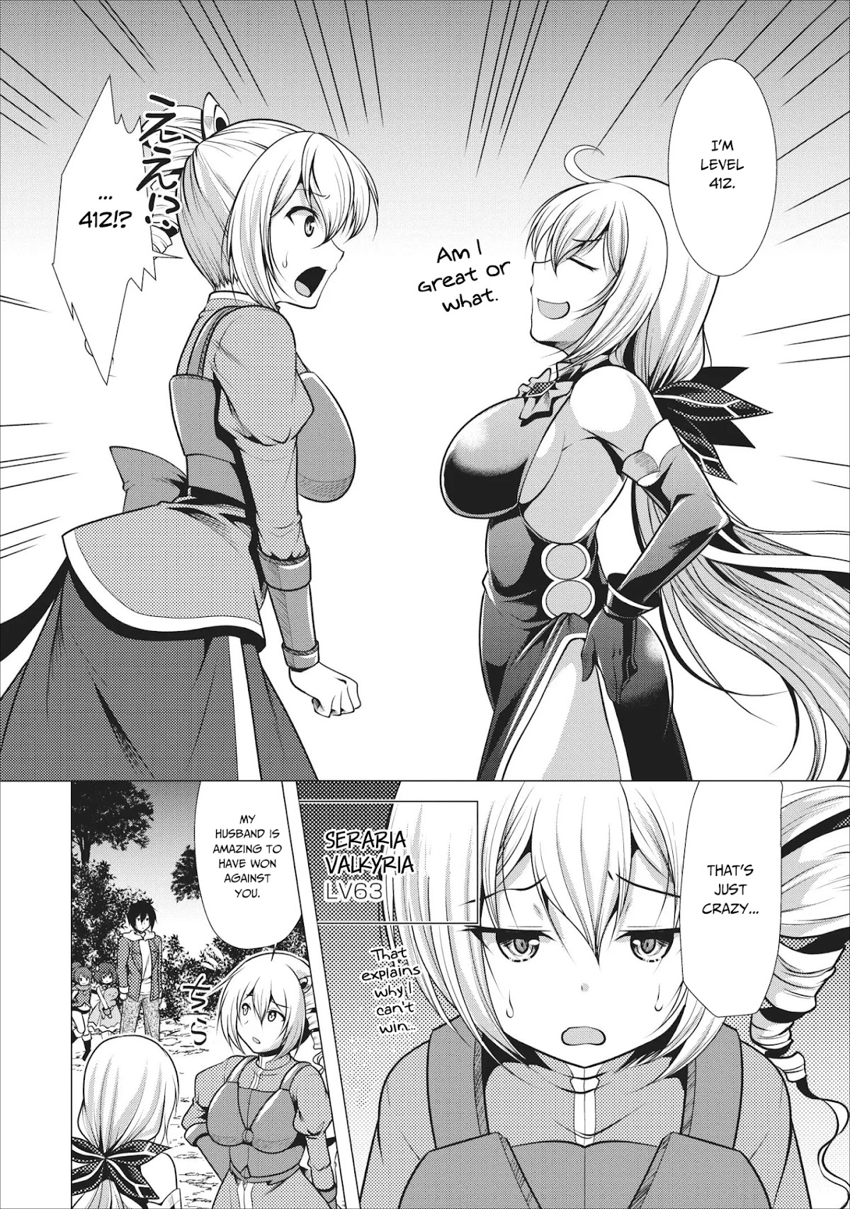 Hisshou Dungeon Unei Houhou Chapter 17 page 5 - Chapter 17