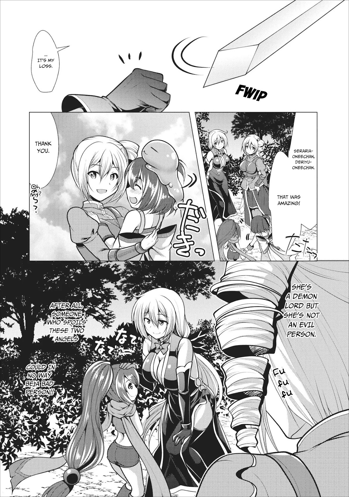 Hisshou Dungeon Unei Houhou Chapter 17 page 9 - Chapter 17