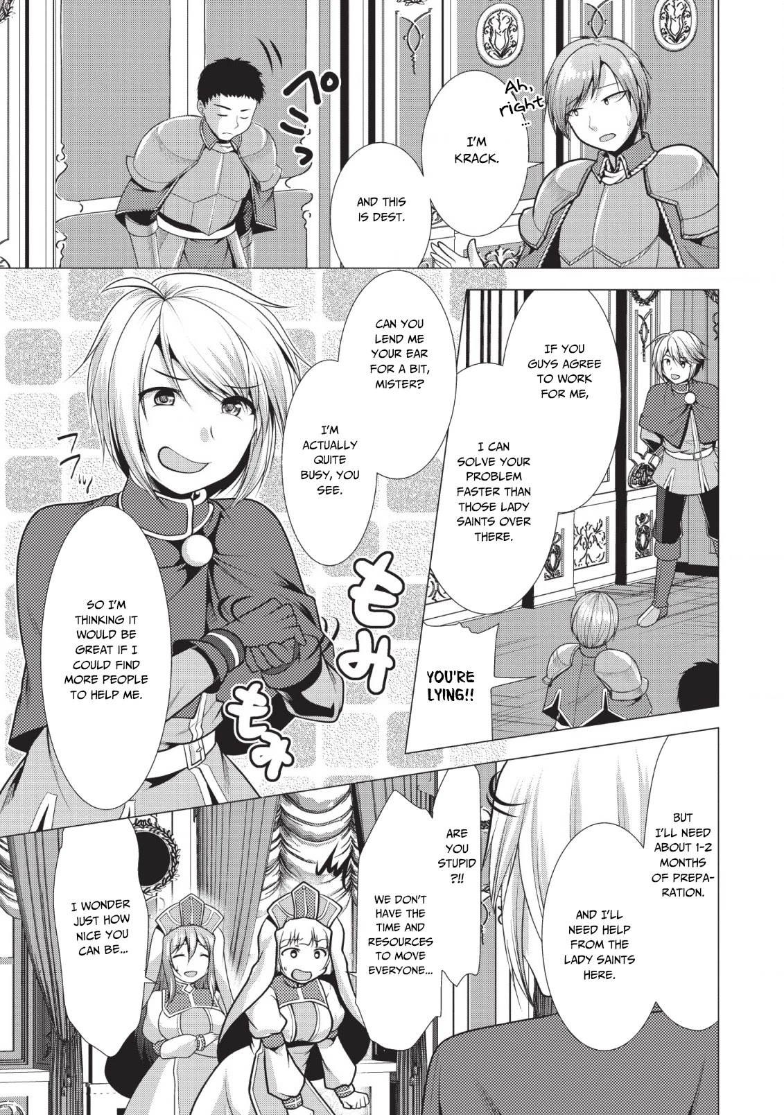 Hisshou Dungeon Unei Houhou Chapter 18 page 10 - Chapter 18