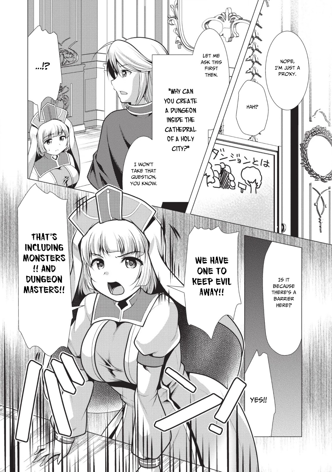 Hisshou Dungeon Unei Houhou Chapter 18 page 17 - Chapter 18