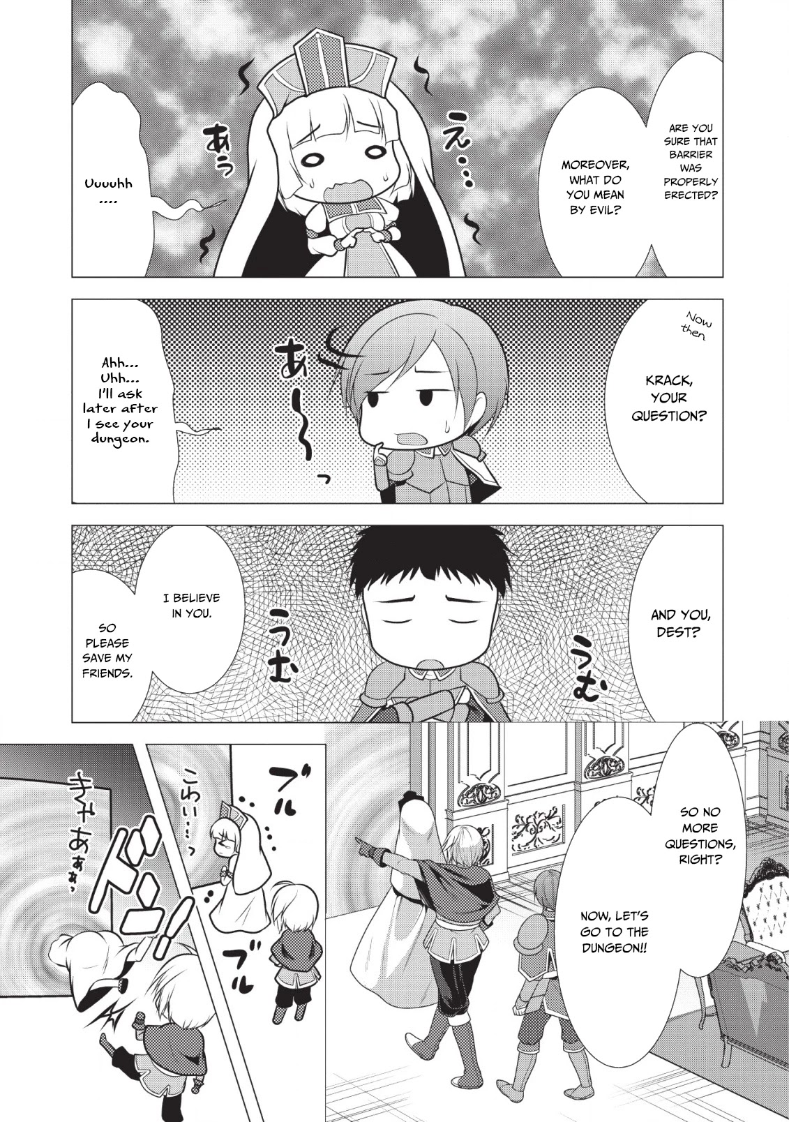 Hisshou Dungeon Unei Houhou Chapter 18 page 18 - Chapter 18