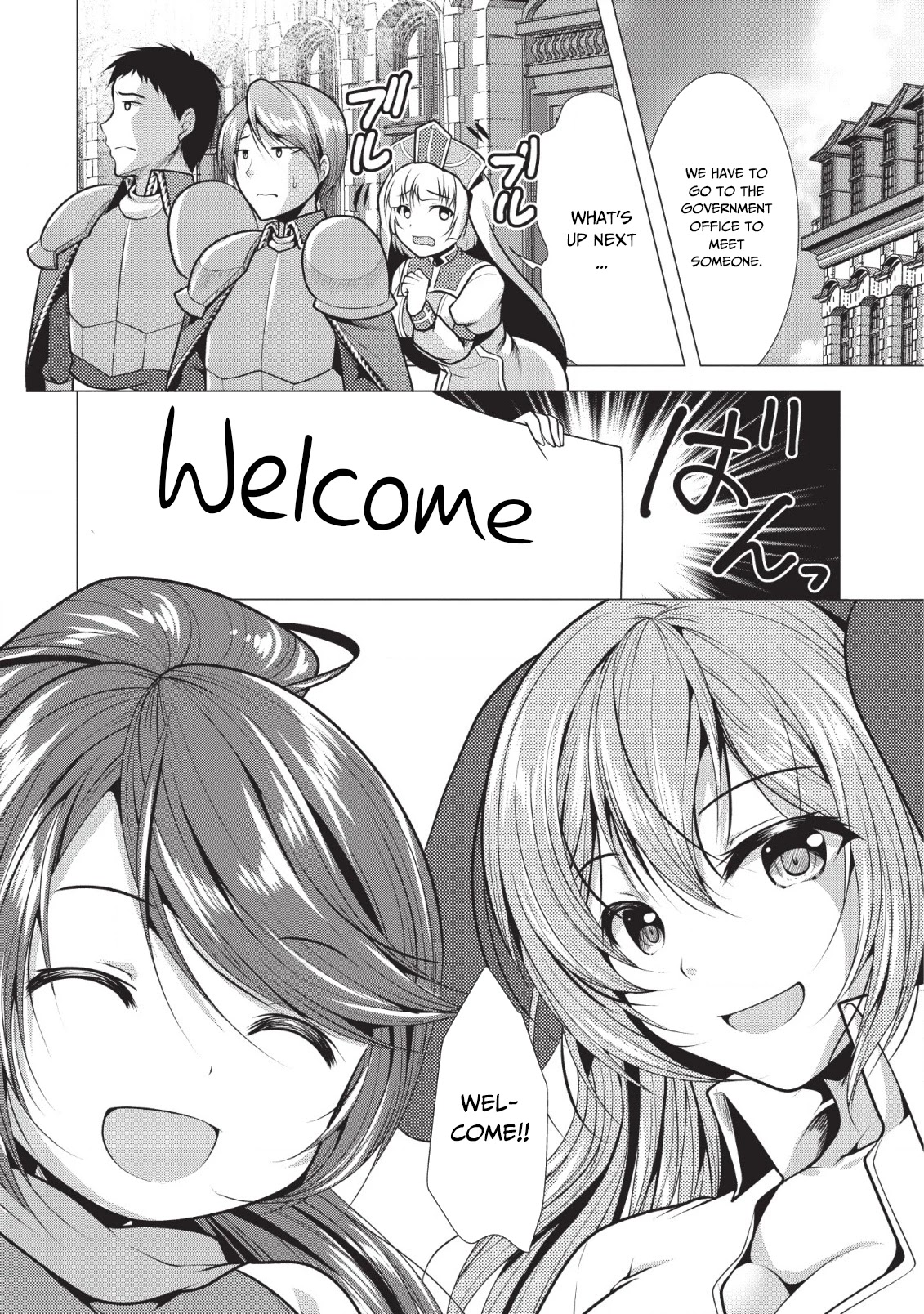 Hisshou Dungeon Unei Houhou Chapter 18 page 21 - Chapter 18