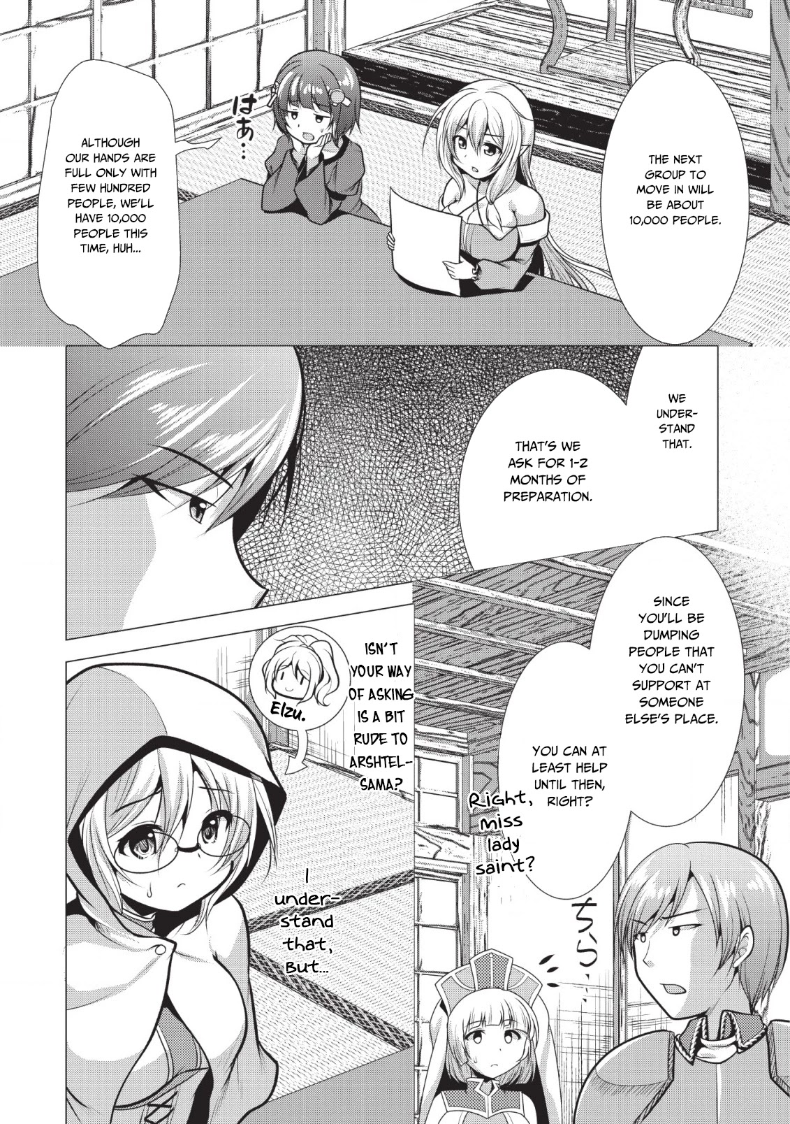 Hisshou Dungeon Unei Houhou Chapter 18 page 23 - Chapter 18