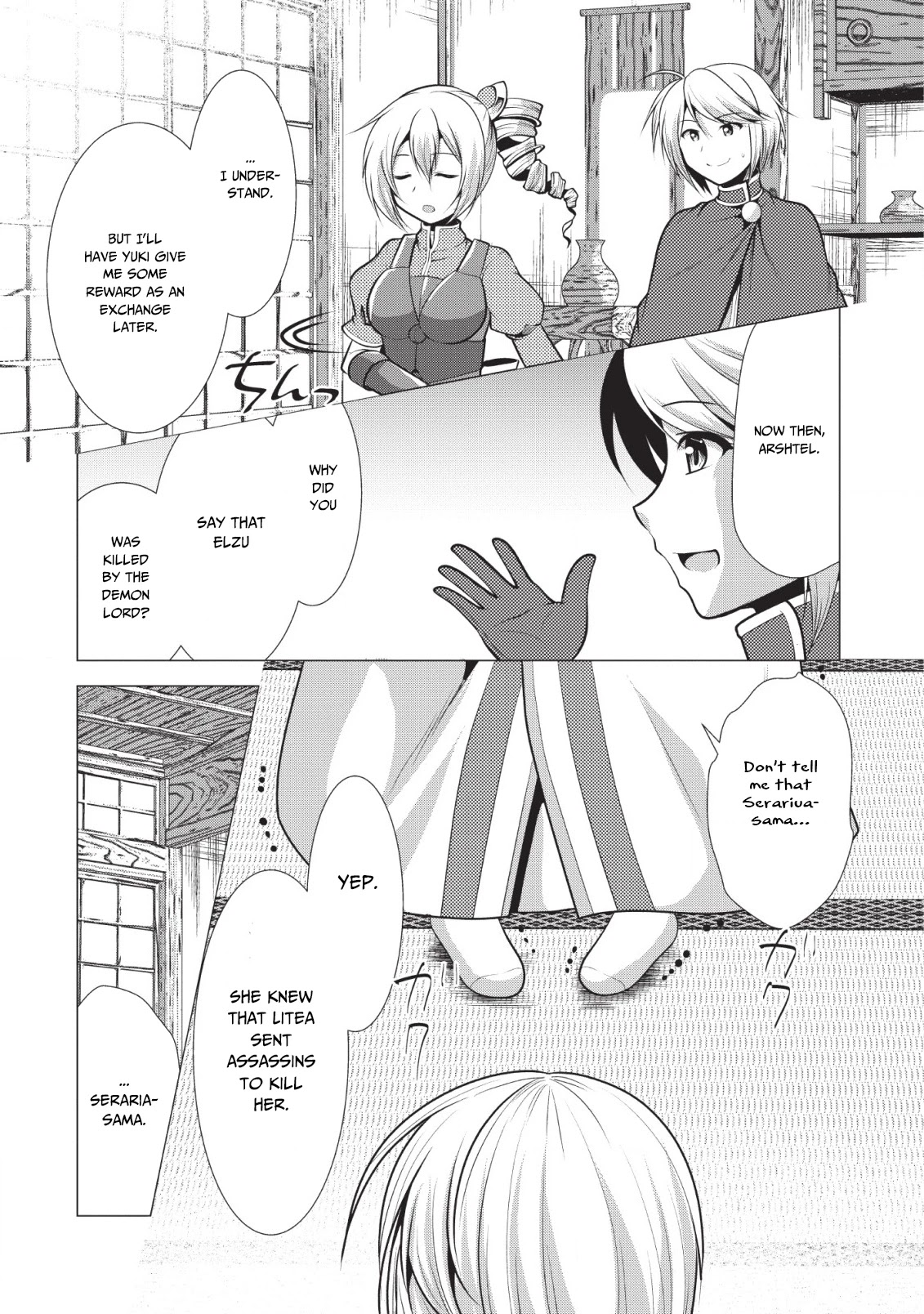 Hisshou Dungeon Unei Houhou Chapter 18 page 29 - Chapter 18