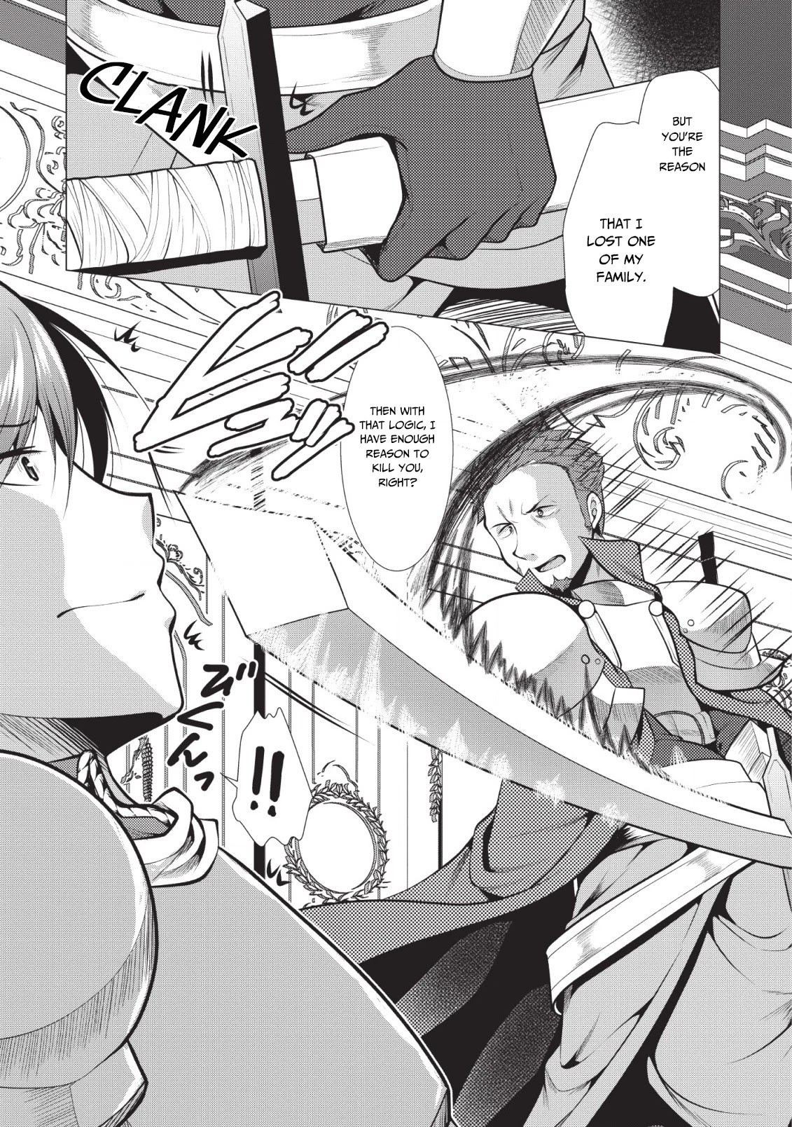 Hisshou Dungeon Unei Houhou Chapter 18 page 7 - Chapter 18