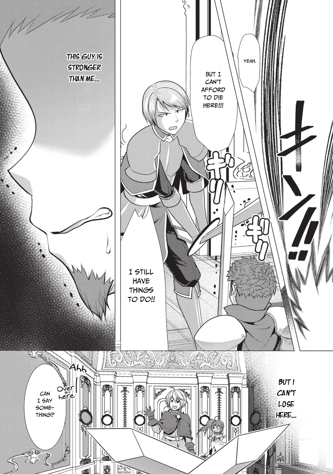 Hisshou Dungeon Unei Houhou Chapter 18 page 8 - Chapter 18