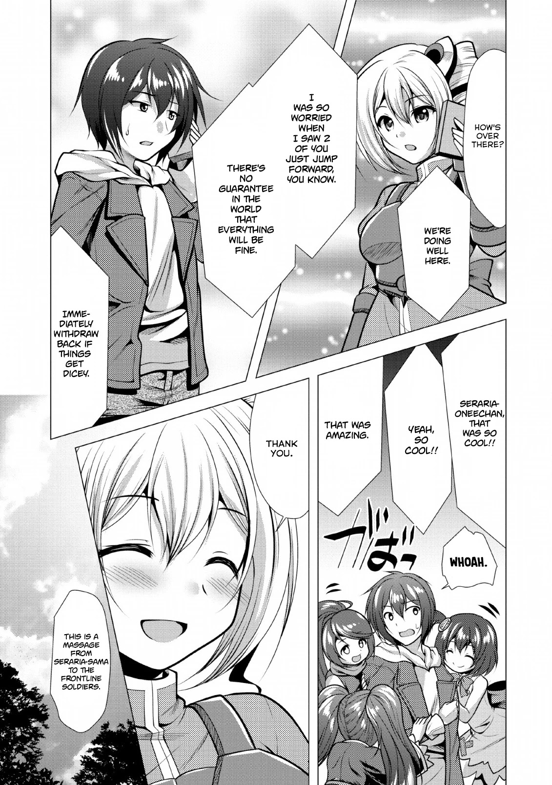 Hisshou Dungeon Unei Houhou Chapter 19 page 18 - Chapter 19