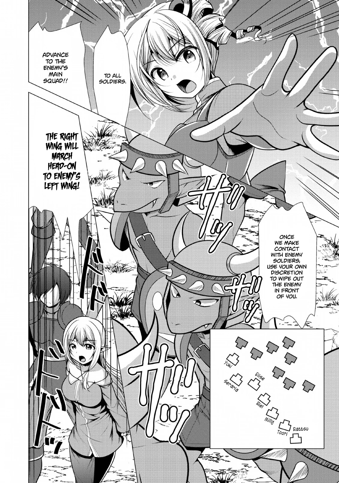 Hisshou Dungeon Unei Houhou Chapter 19 page 19 - Chapter 19