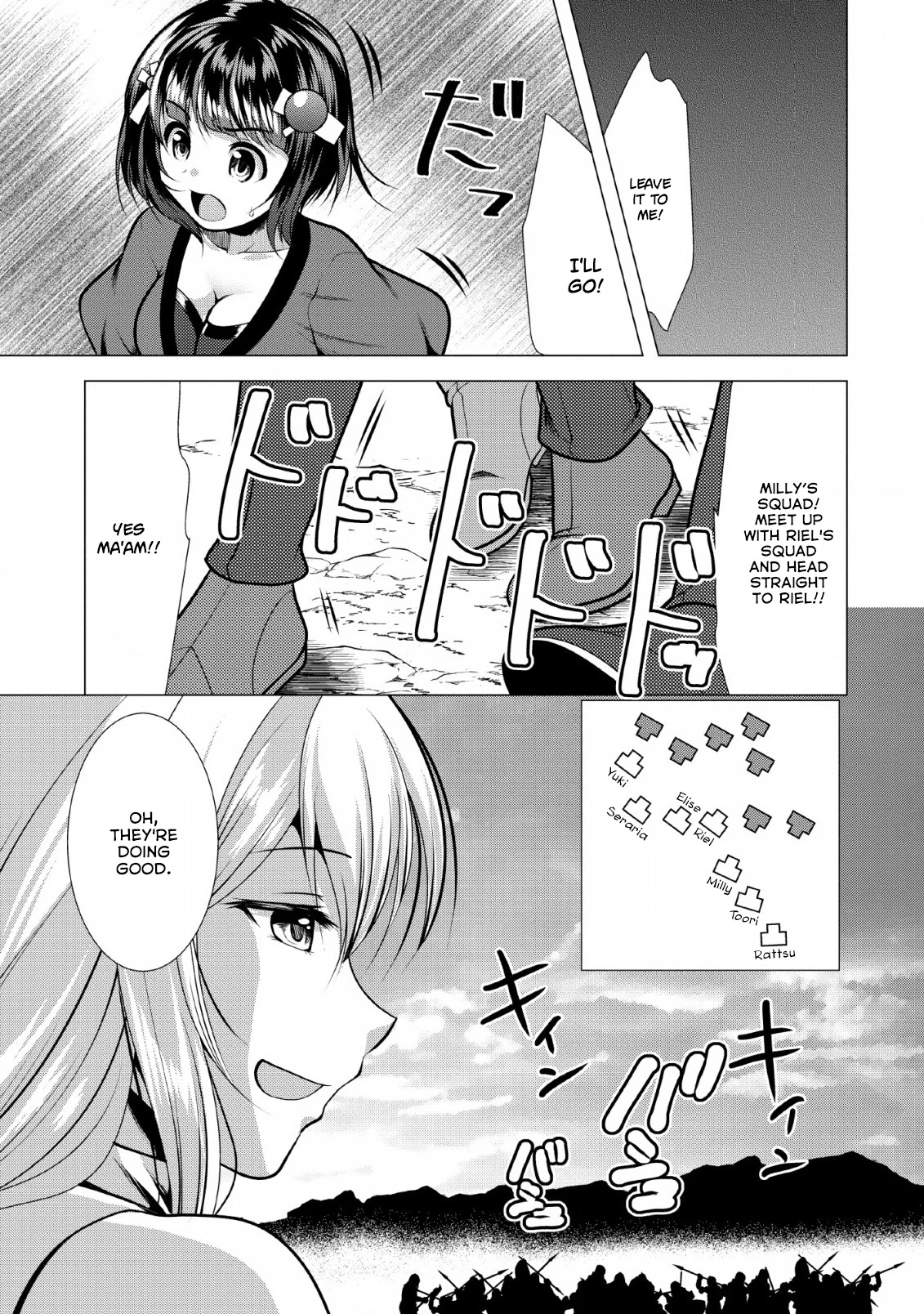 Hisshou Dungeon Unei Houhou Chapter 19 page 24 - Chapter 19