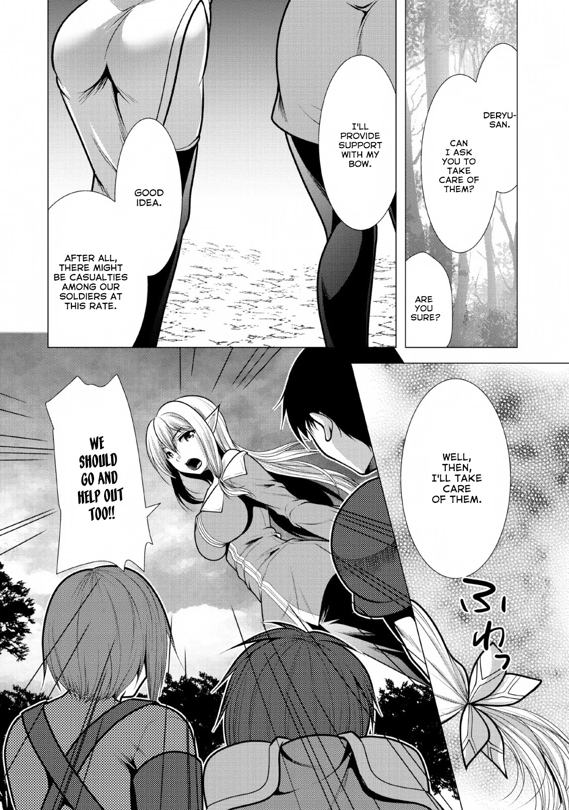 Hisshou Dungeon Unei Houhou Chapter 19 page 29 - Chapter 19