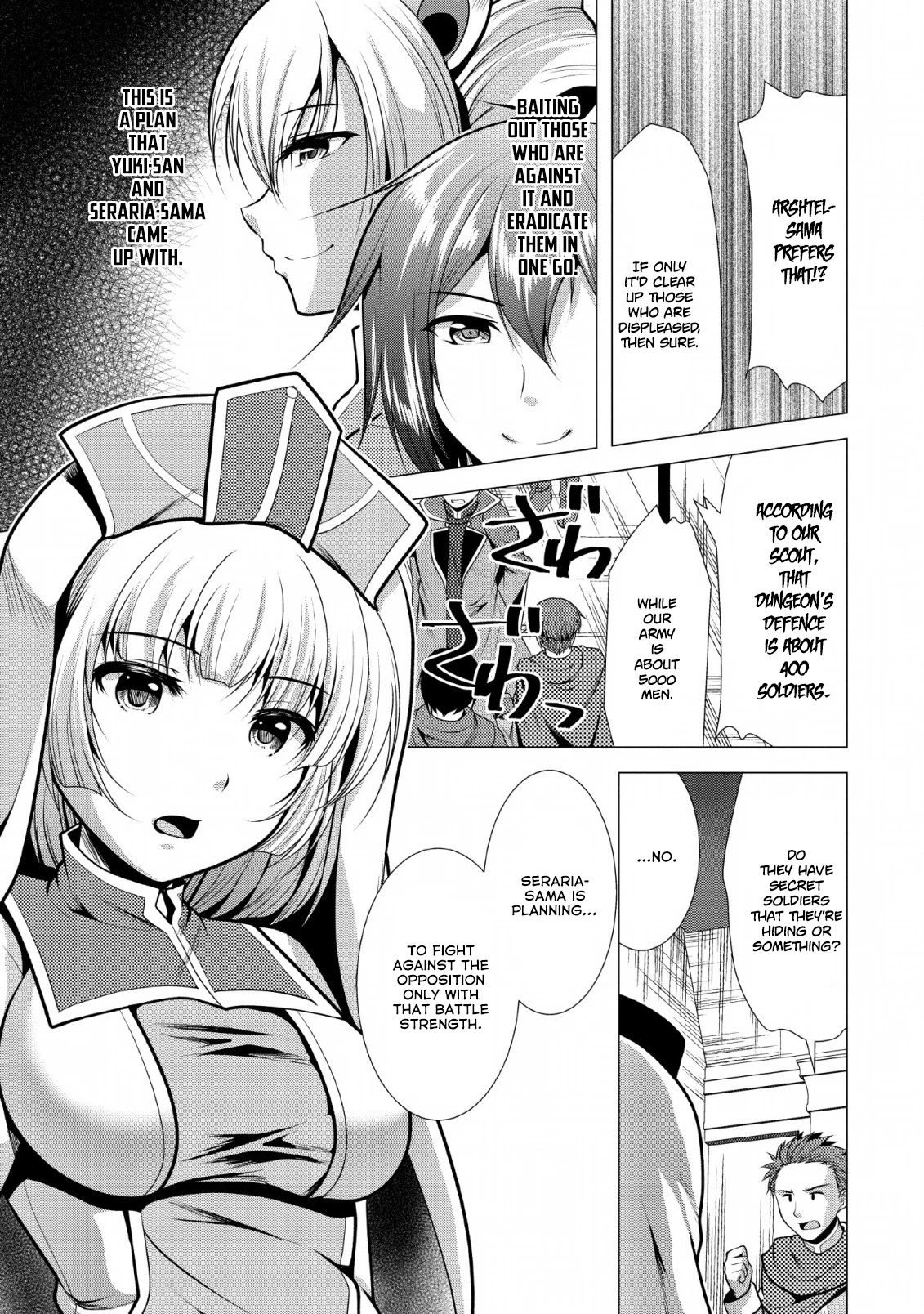 Hisshou Dungeon Unei Houhou Chapter 19 page 4 - Chapter 19