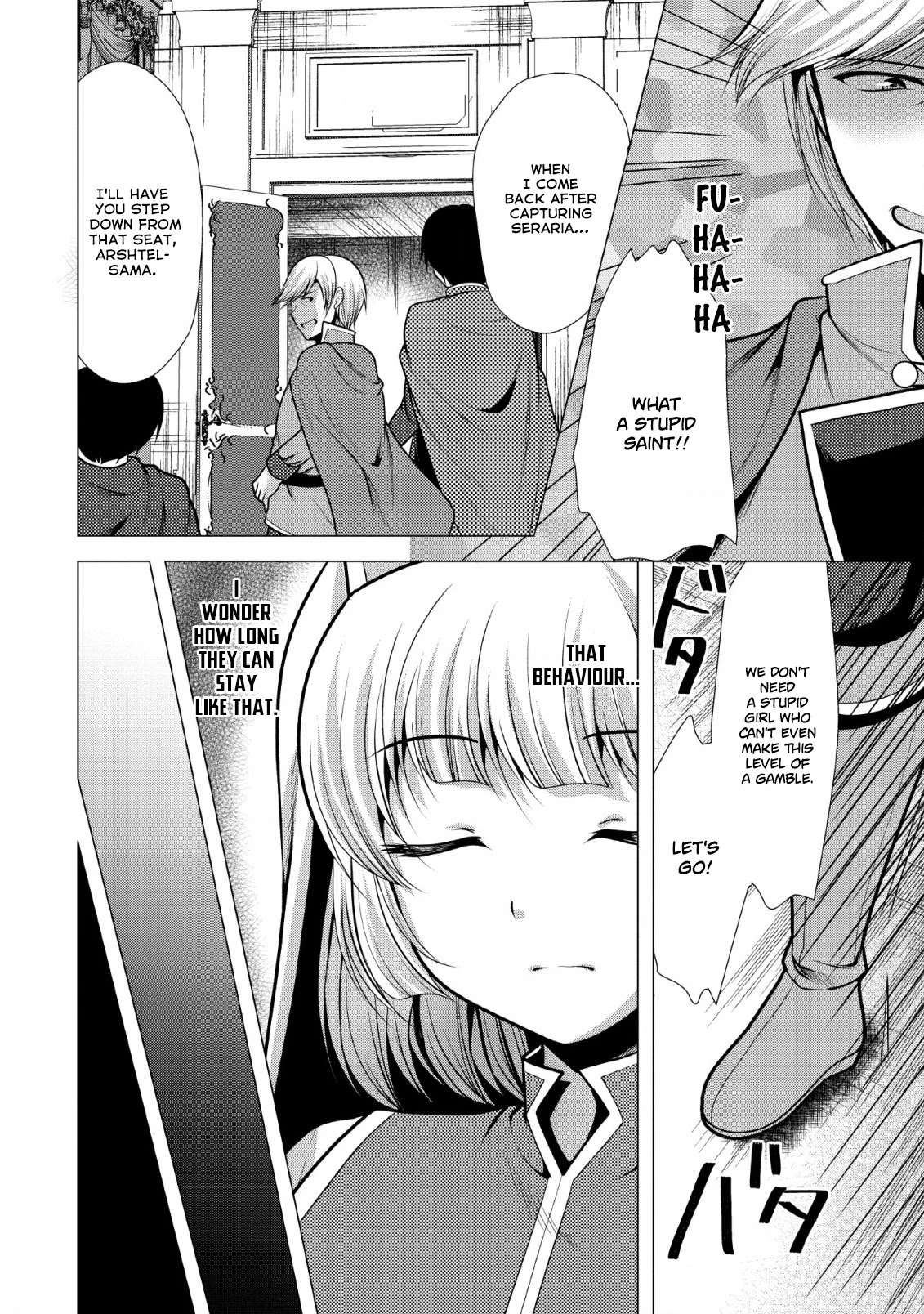 Hisshou Dungeon Unei Houhou Chapter 19 page 5 - Chapter 19