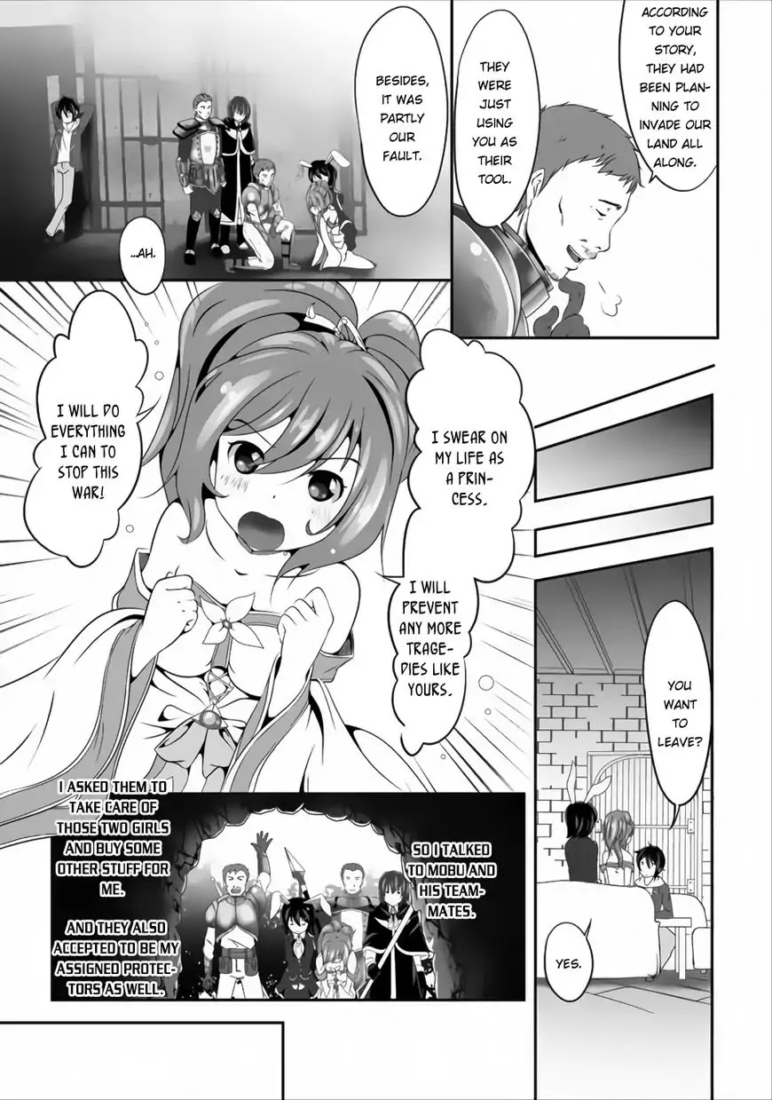Hisshou Dungeon Unei Houhou Chapter 2 page 14 - Chapter 2