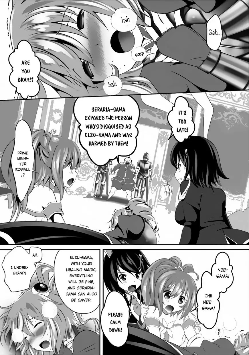 Hisshou Dungeon Unei Houhou Chapter 2 page 20 - Chapter 2