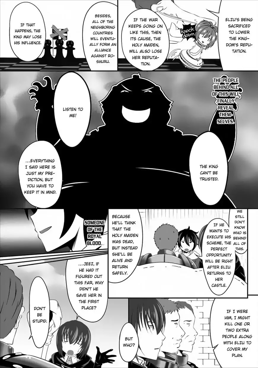 Hisshou Dungeon Unei Houhou Chapter 2 page 23 - Chapter 2