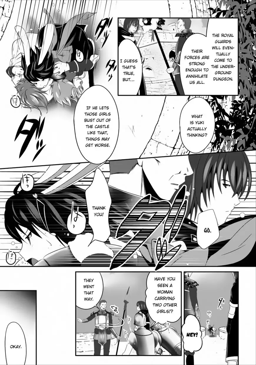 Hisshou Dungeon Unei Houhou Chapter 2 page 24 - Chapter 2