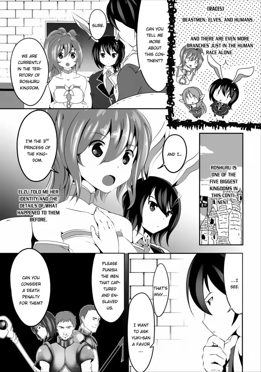 Hisshou Dungeon Unei Houhou Chapter 2 page 4 - Chapter 2