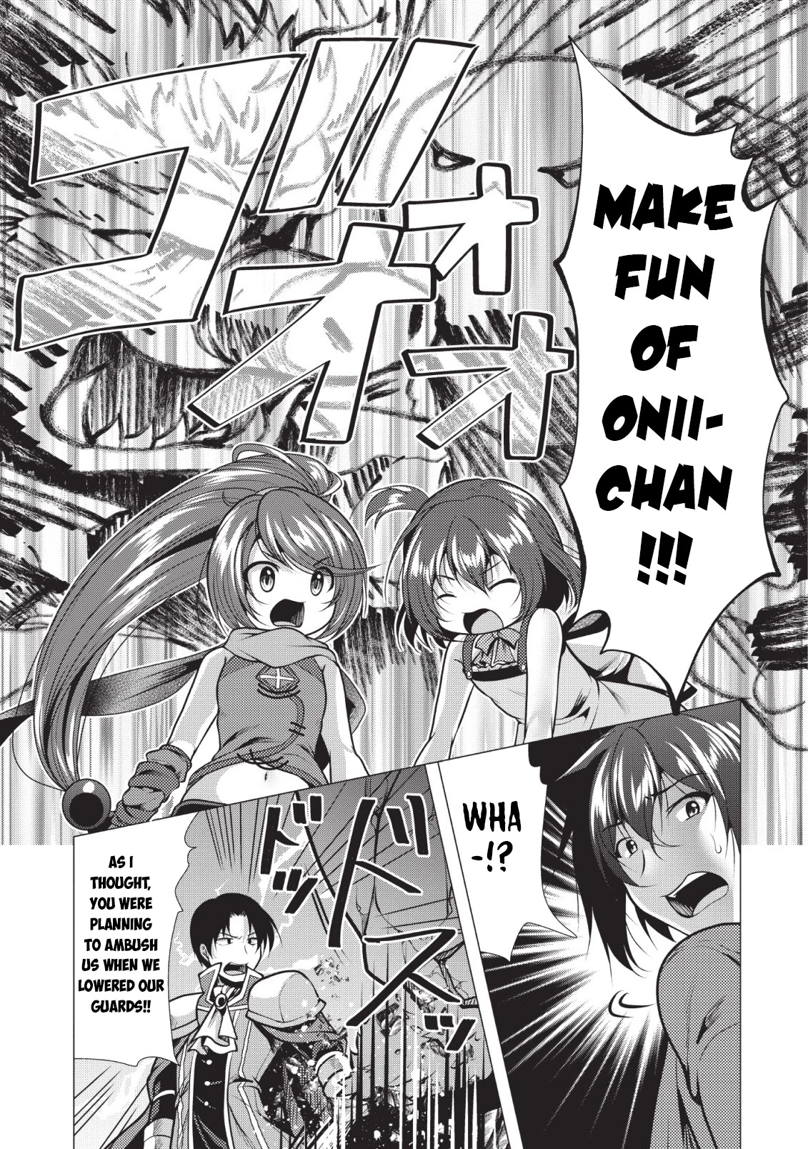 Hisshou Dungeon Unei Houhou Chapter 20 page 10 - Chapter 20