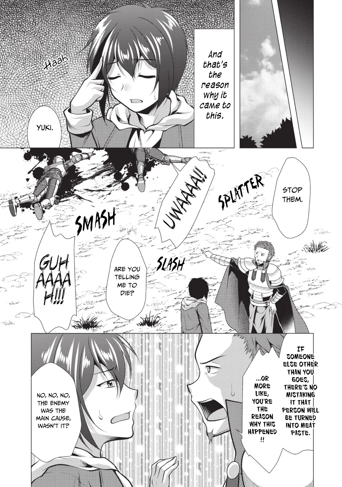 Hisshou Dungeon Unei Houhou Chapter 20 page 16 - Chapter 20
