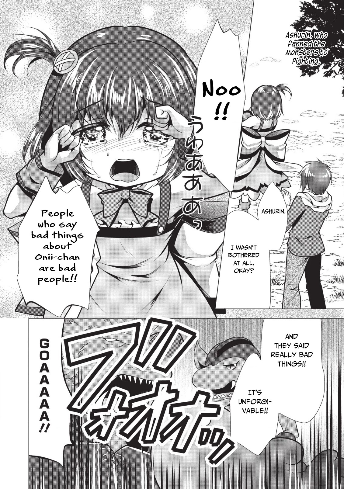 Hisshou Dungeon Unei Houhou Chapter 20 page 19 - Chapter 20