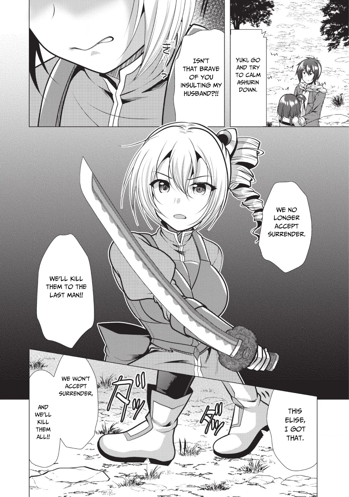 Hisshou Dungeon Unei Houhou Chapter 20 page 23 - Chapter 20