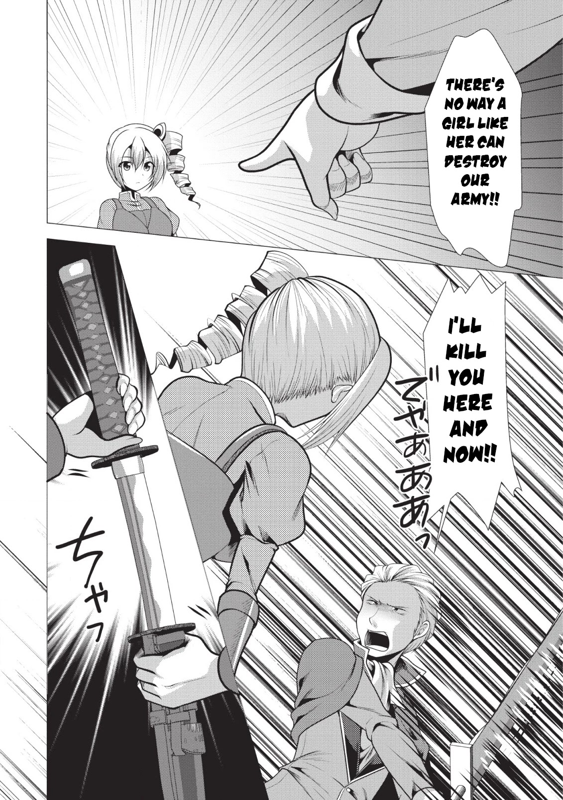 Hisshou Dungeon Unei Houhou Chapter 20 page 27 - Chapter 20