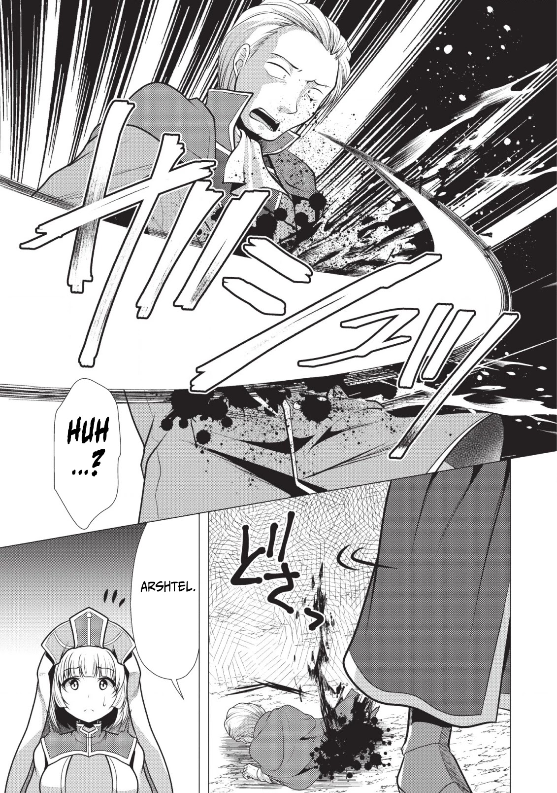 Hisshou Dungeon Unei Houhou Chapter 20 page 28 - Chapter 20