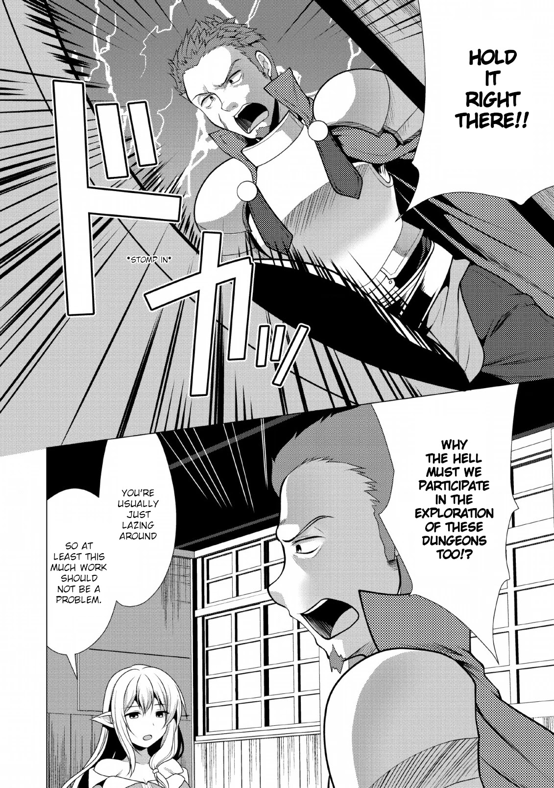 Hisshou Dungeon Unei Houhou Chapter 21 page 13 - Chapter 21