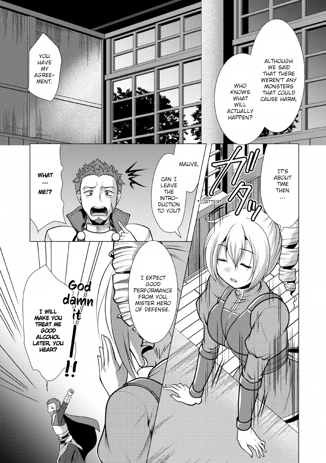 Hisshou Dungeon Unei Houhou Chapter 21 page 16 - Chapter 21