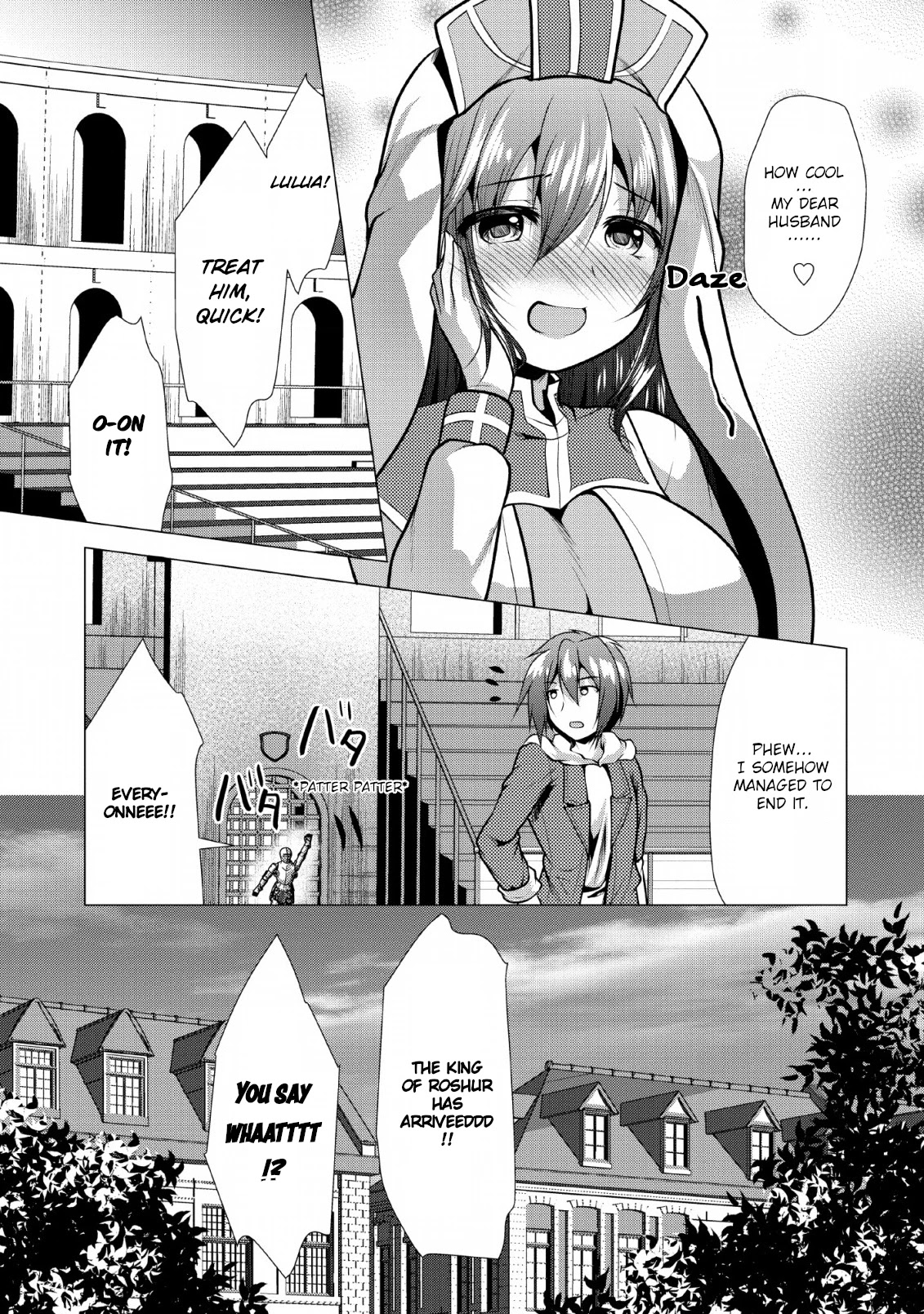 Hisshou Dungeon Unei Houhou Chapter 22 page 16 - Chapter 22