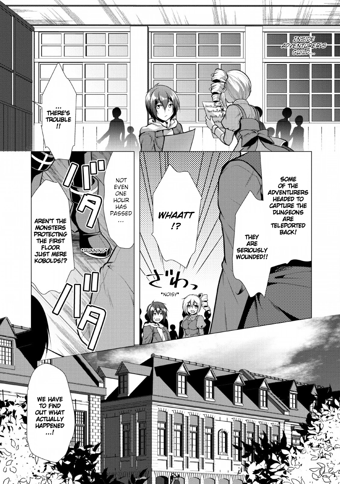 Hisshou Dungeon Unei Houhou Chapter 22 page 2 - Chapter 22