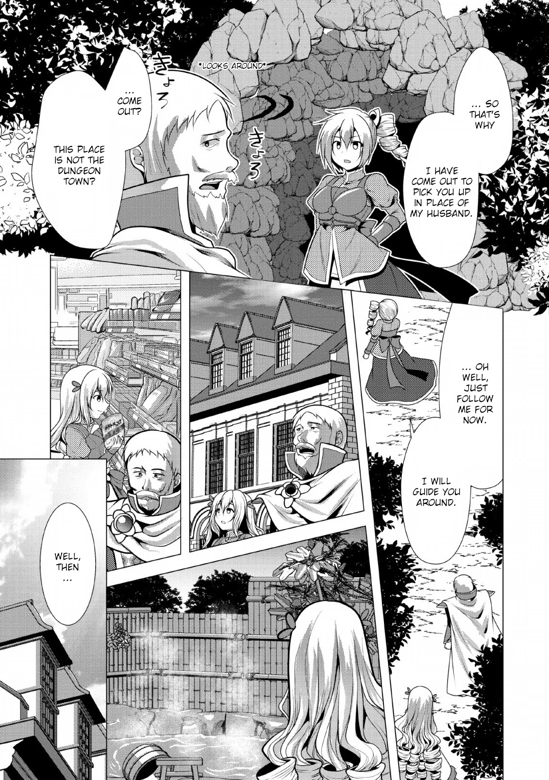 Hisshou Dungeon Unei Houhou Chapter 22 page 20 - Chapter 22