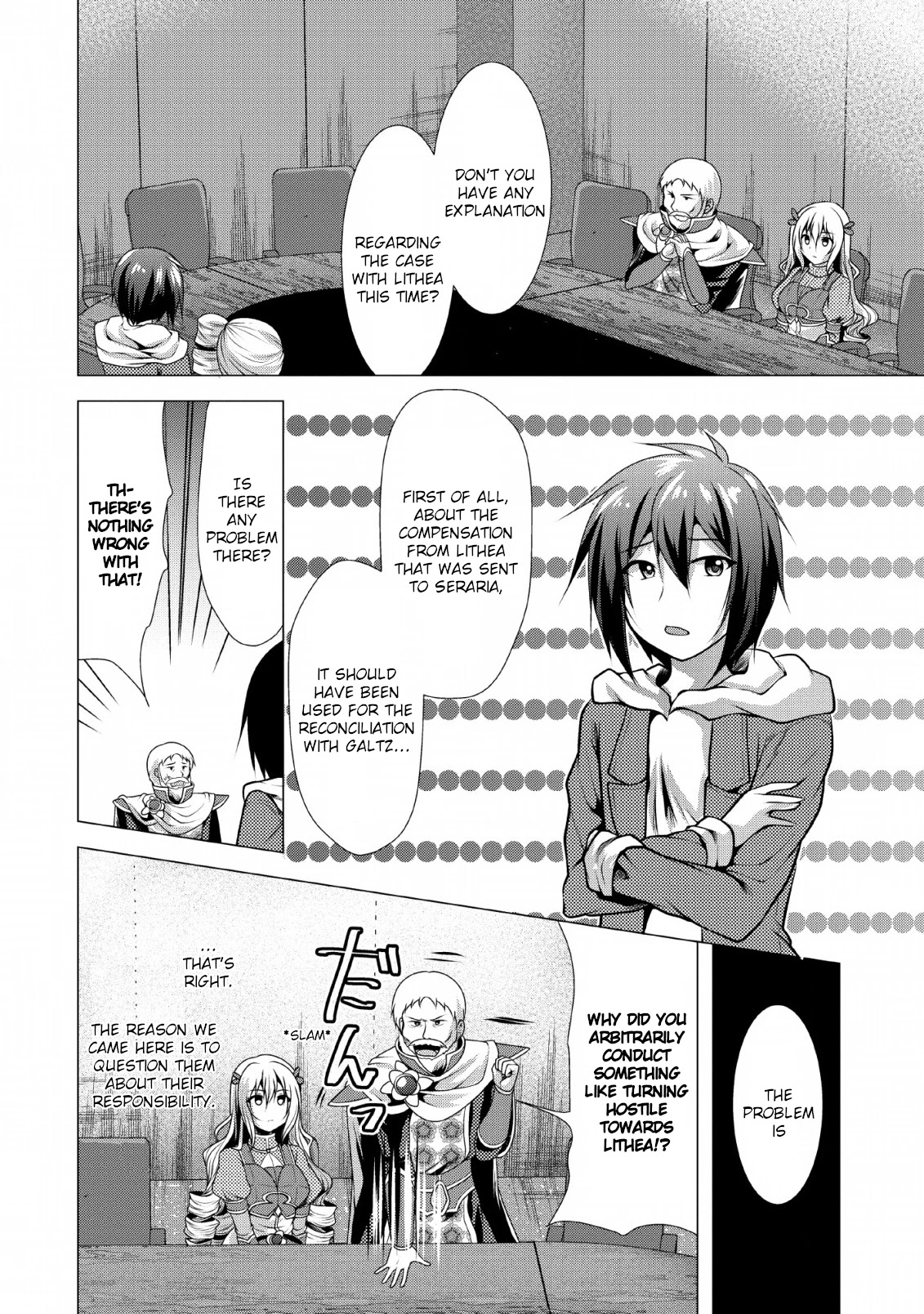 Hisshou Dungeon Unei Houhou Chapter 22 page 23 - Chapter 22