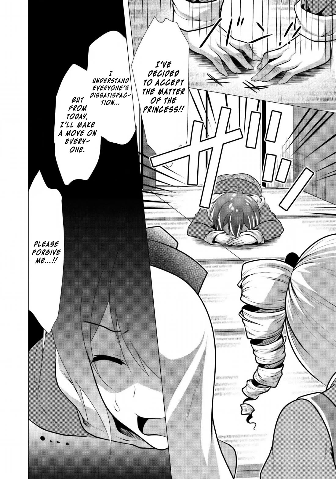 Hisshou Dungeon Unei Houhou Chapter 23 page 13 - Chapter 23