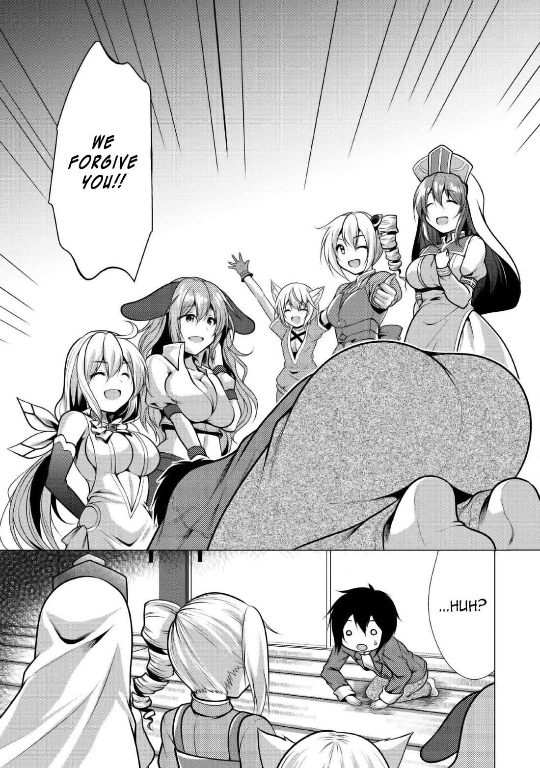 Hisshou Dungeon Unei Houhou Chapter 23 page 14 - Chapter 23
