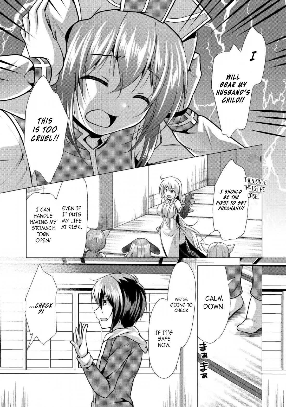 Hisshou Dungeon Unei Houhou Chapter 23 page 18 - Chapter 23