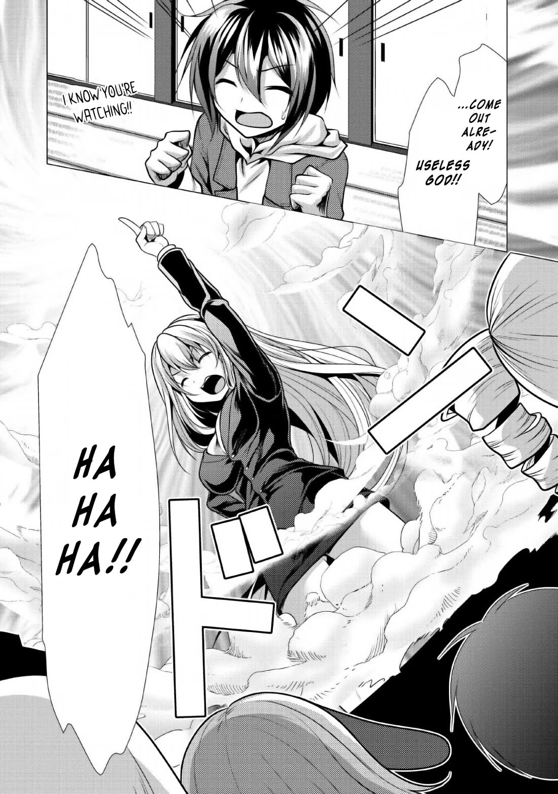 Hisshou Dungeon Unei Houhou Chapter 23 page 19 - Chapter 23