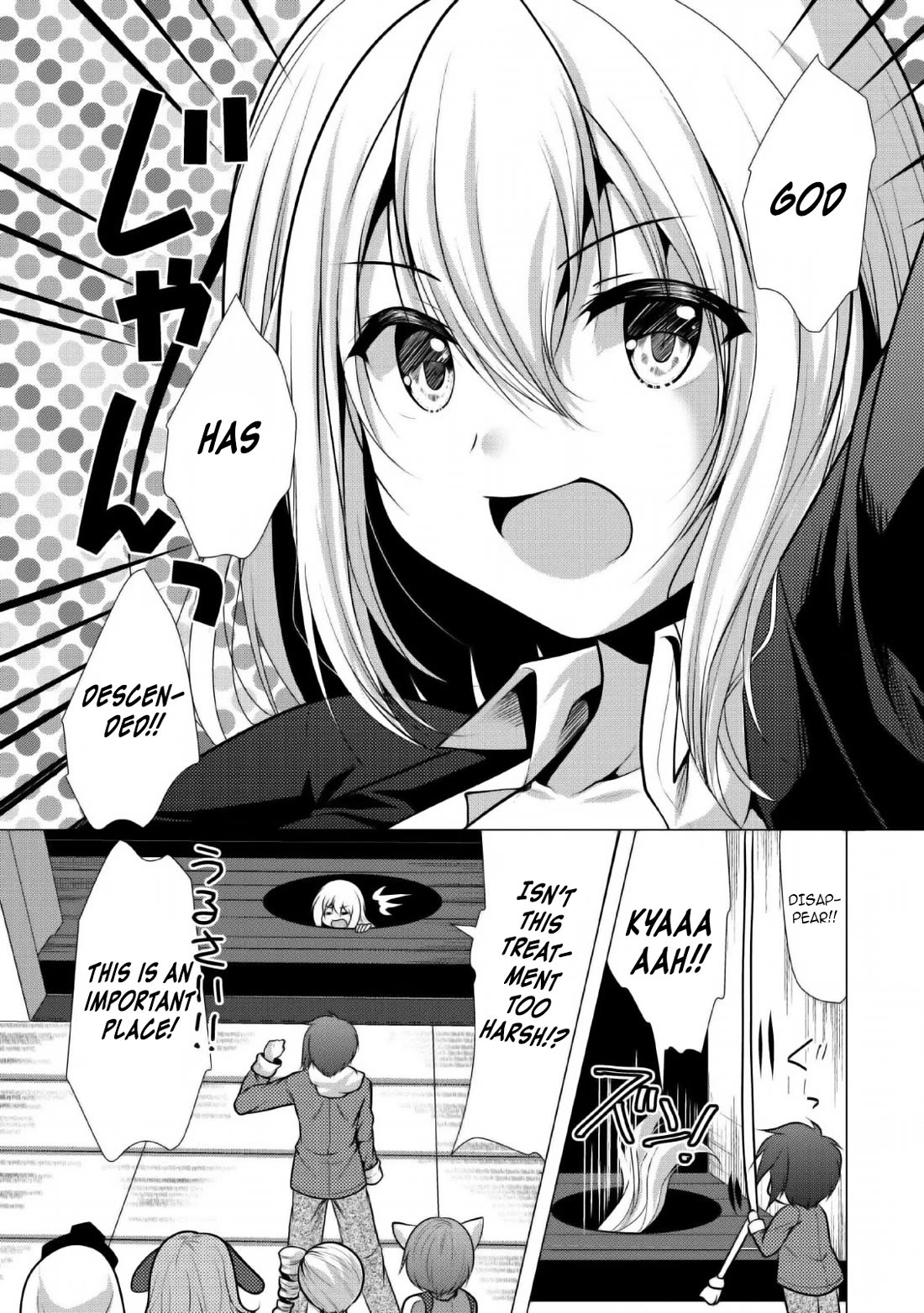 Hisshou Dungeon Unei Houhou Chapter 23 page 20 - Chapter 23