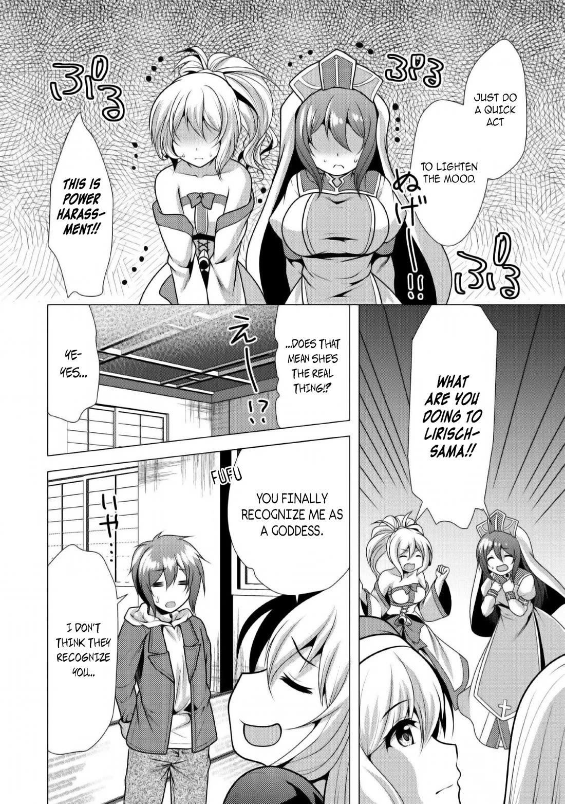Hisshou Dungeon Unei Houhou Chapter 23 page 25 - Chapter 23
