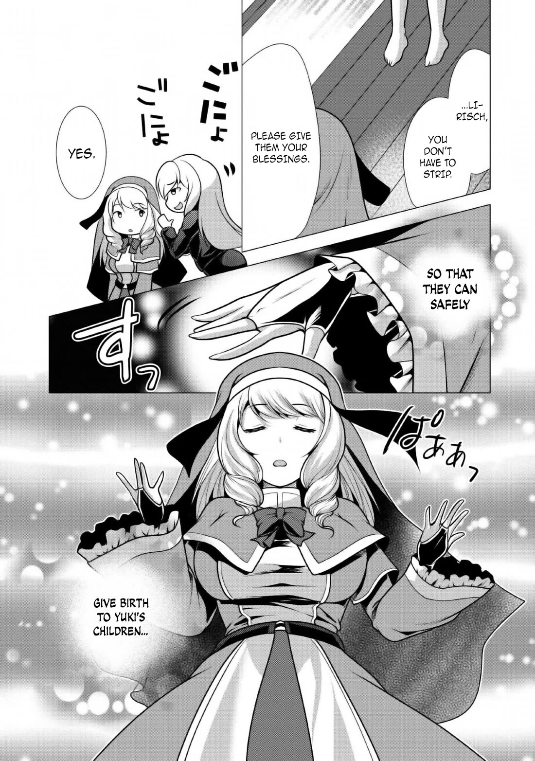 Hisshou Dungeon Unei Houhou Chapter 23 page 26 - Chapter 23