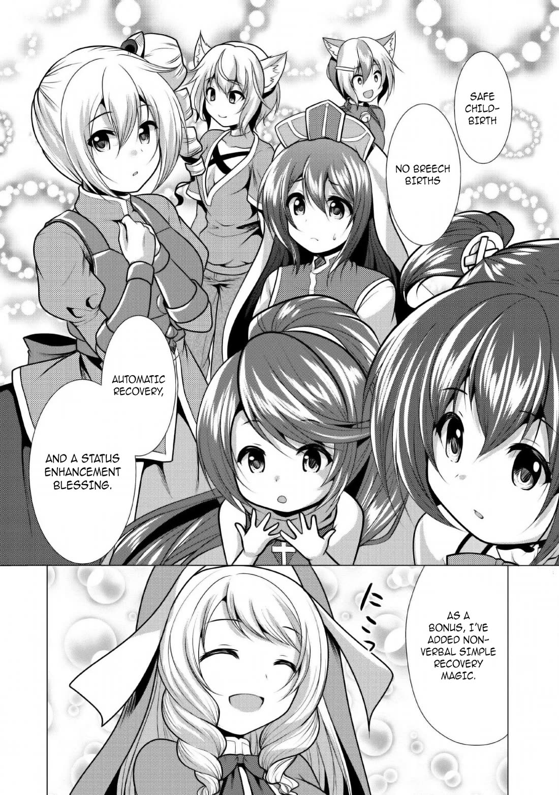 Hisshou Dungeon Unei Houhou Chapter 23 page 27 - Chapter 23