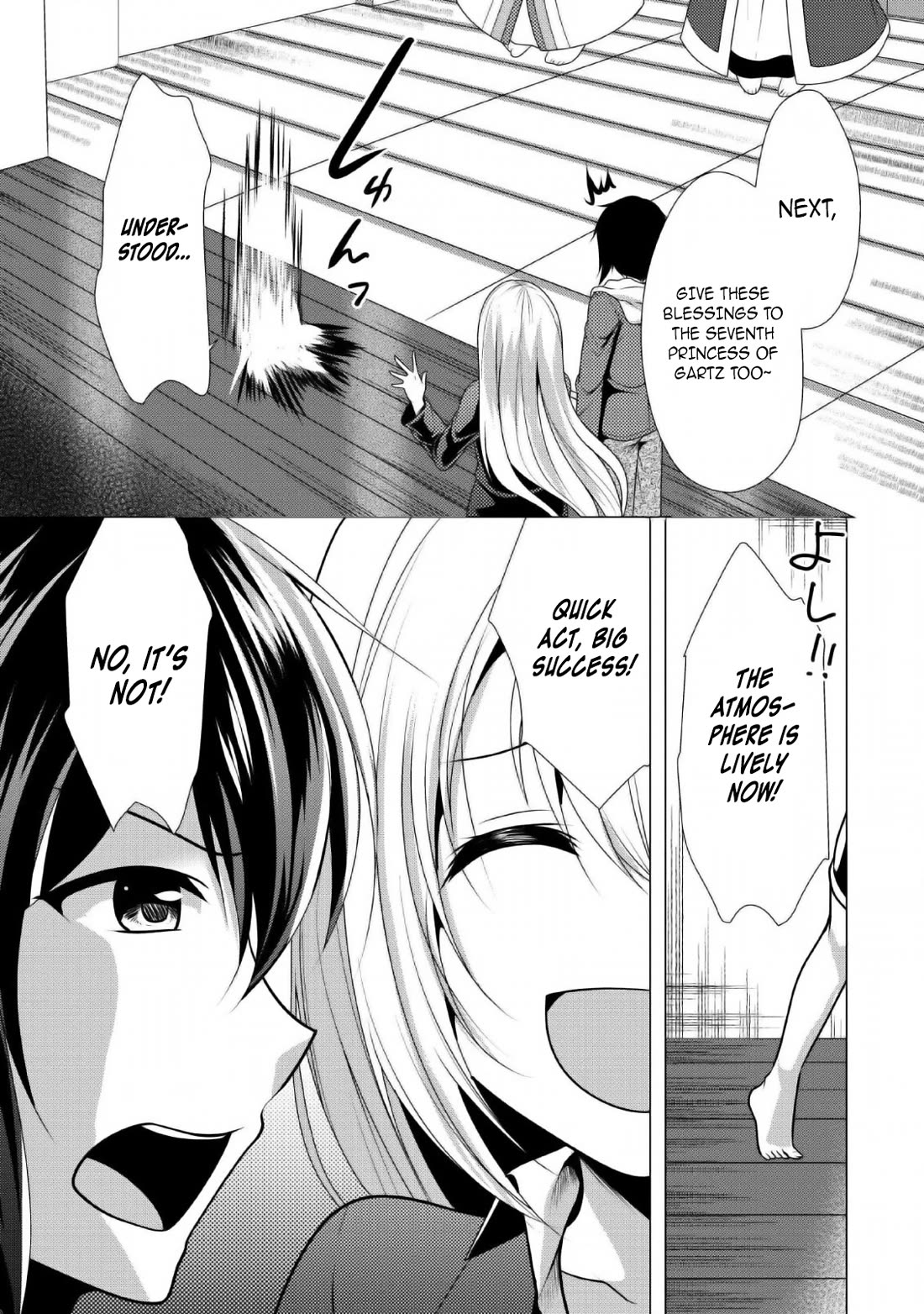 Hisshou Dungeon Unei Houhou Chapter 23 page 28 - Chapter 23