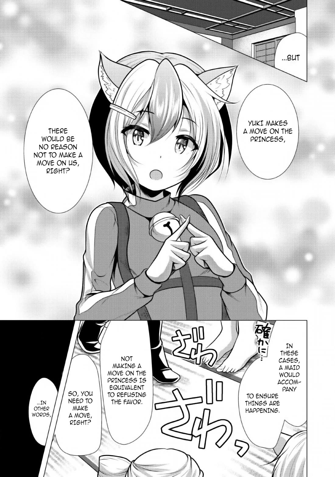 Hisshou Dungeon Unei Houhou Chapter 23 page 8 - Chapter 23