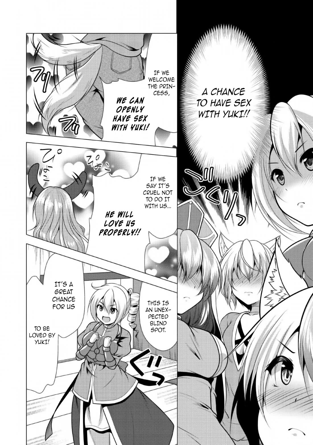 Hisshou Dungeon Unei Houhou Chapter 23 page 9 - Chapter 23