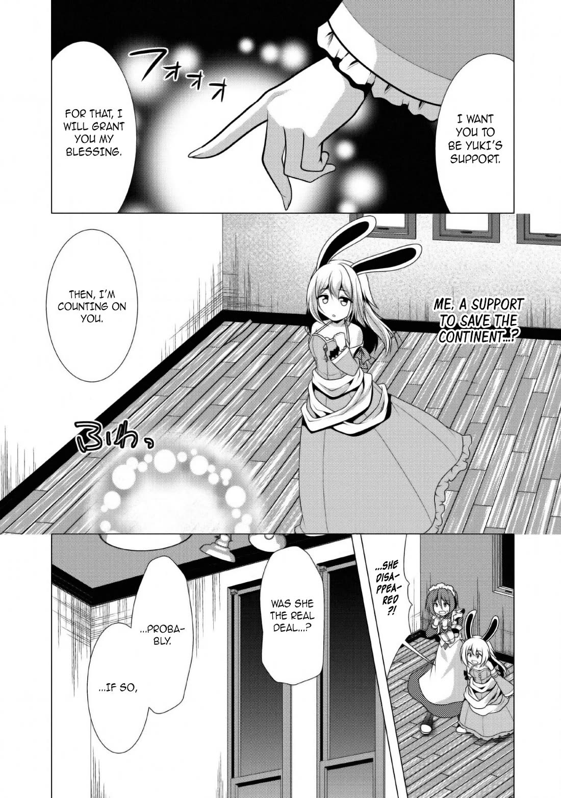 Hisshou Dungeon Unei Houhou Chapter 24 page 12 - Chapter 24