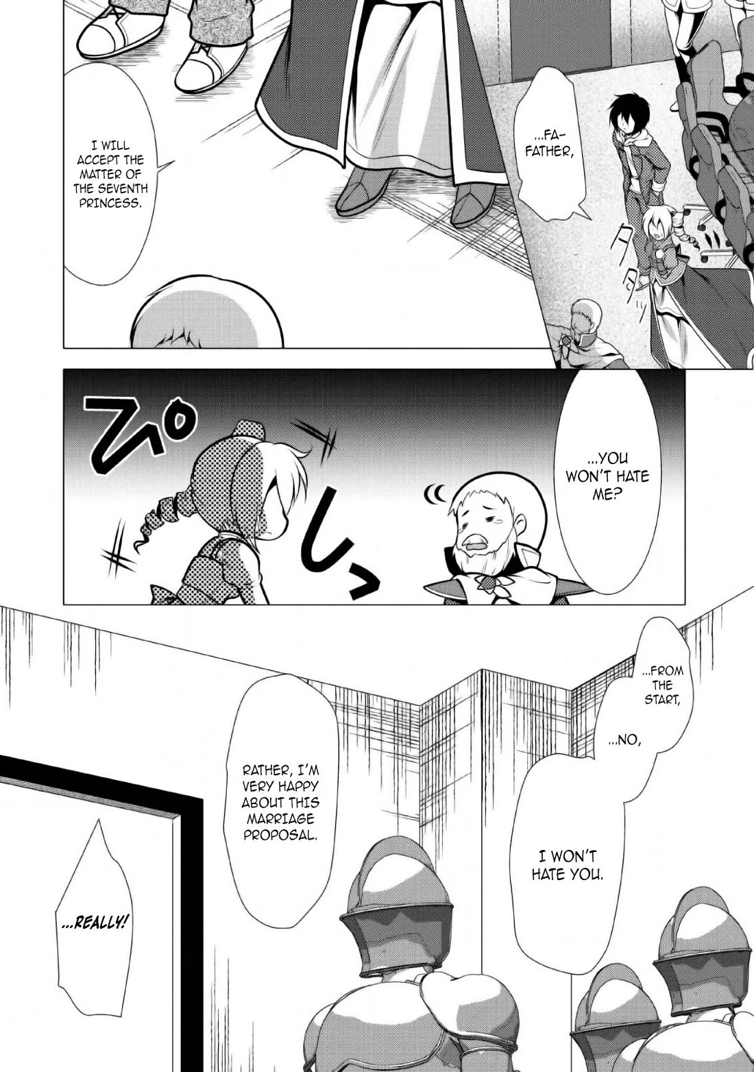 Hisshou Dungeon Unei Houhou Chapter 24 page 15 - Chapter 24