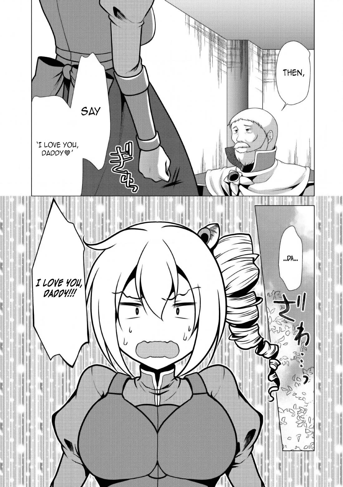 Hisshou Dungeon Unei Houhou Chapter 24 page 16 - Chapter 24