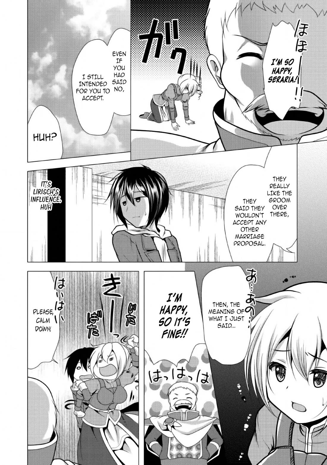 Hisshou Dungeon Unei Houhou Chapter 24 page 17 - Chapter 24