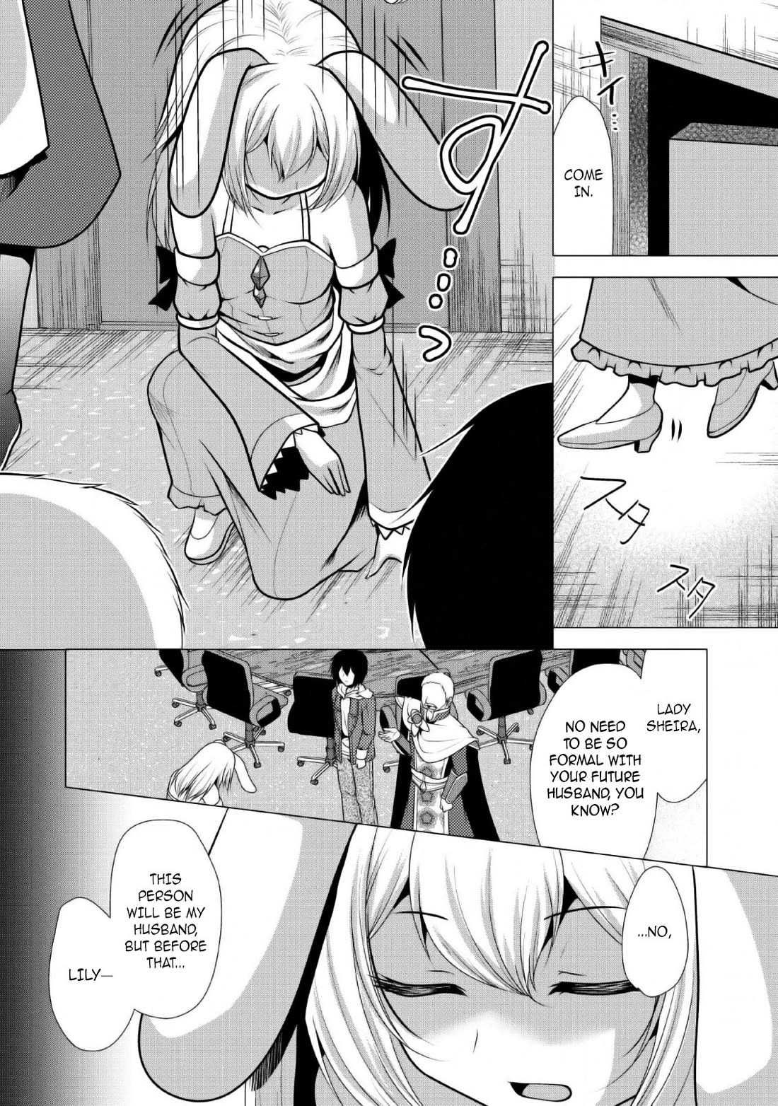 Hisshou Dungeon Unei Houhou Chapter 24 page 19 - Chapter 24